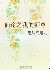 吃瓜仙途,揭秘仙界风云，笑谈人间百态