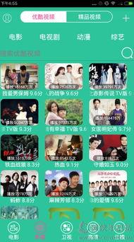 云盘吃瓜视频,揭秘网络视频的云端秘密