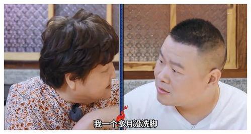 孙越吃瓜看戏,揭秘娱乐圈幕后风云