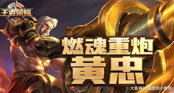 王者荣耀黄忠吃瓜,揭秘王者荣耀背后的娱乐风云